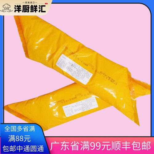 不二西点可丝达西点奶油夹心奶酪 烘焙馅料卡仕达酱芝士馅1KG