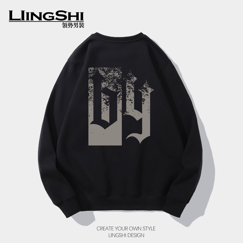 美式重磅圆领卫衣男秋冬款