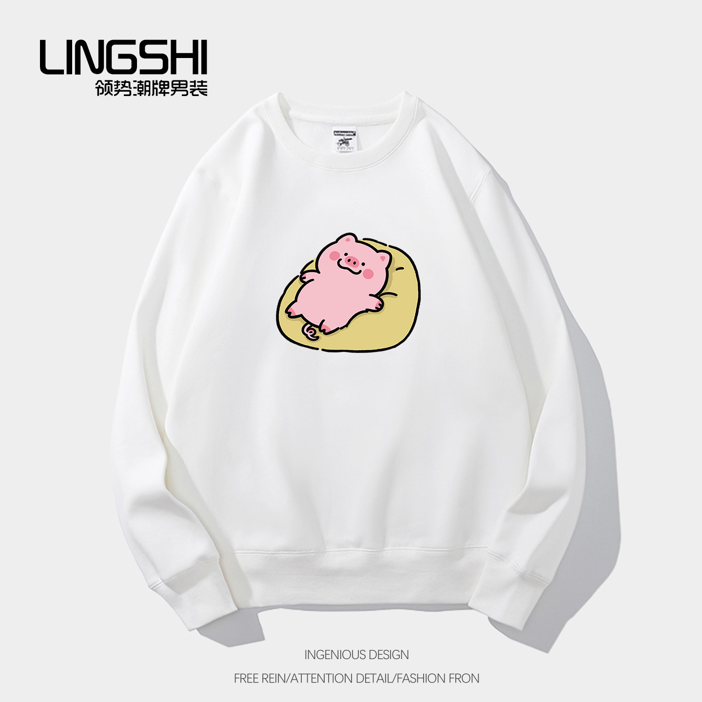 2026年新款加厚圆领卫衣