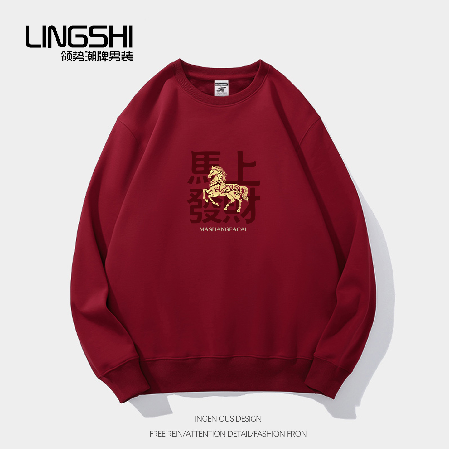 2026年秋冬季新款加厚圆领卫衣