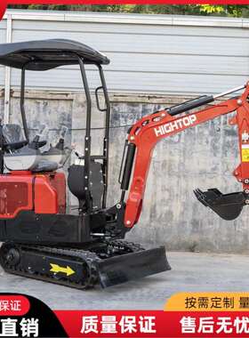 源头工厂1.2吨小型履带式挖掘机 HT12G久保田动力果园农用挖土机
