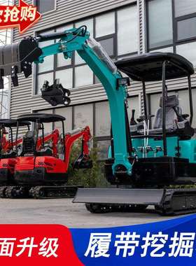 Hightop工厂1.8TExport small domestic hydraulic crawler excav