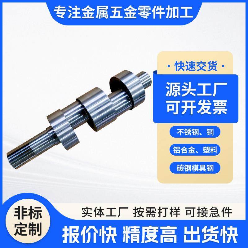 304不锈钢数控车床加工零件 航空铝件五金机加工件 铝合金CNC加工,五金/工具,车床,淘宝优惠券,粉丝福利购,淘宝优惠卷
