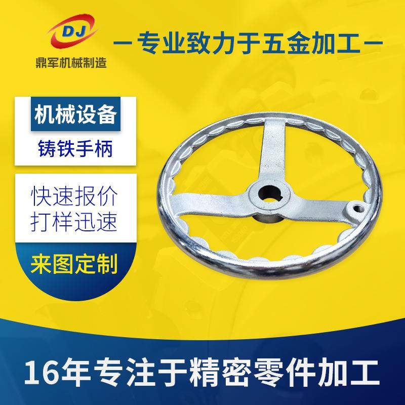 数控车床插床加工 精铸件镀锌加工铸铁手柄 铝合金cnc零件加工,五金/工具,车床,淘宝优惠券,粉丝福利购,淘宝优惠卷