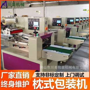 包裝 糖果餅干包裝 機(jī)五金零件自動包裝 機(jī)長條鋁型材全自動枕式 機(jī)