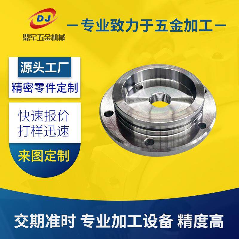 不锈钢细长轴加工 304数控车加工零件 机器人CNC铝合金零件加工,五金/工具,车床,淘宝优惠券,粉丝福利购,淘宝优惠卷