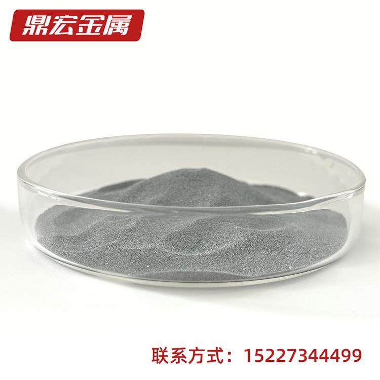 FeMo60-A金属钼铁合金粉 60钼铁粉末 钼铁块 FeMo铸造用钼铁粉末,鲜花速递/花卉仿真/绿植园艺,割草机/草坪机,淘宝优惠券,粉丝福利购,淘宝优惠卷