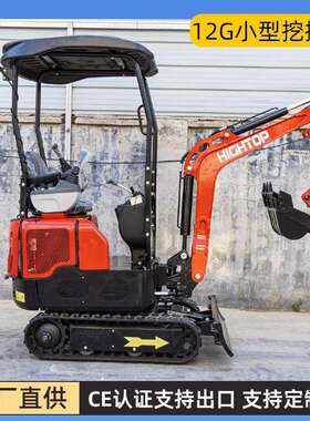 工厂直供1.2吨小型履带式挖掘机 HT12G久保田动力果园农用挖土机