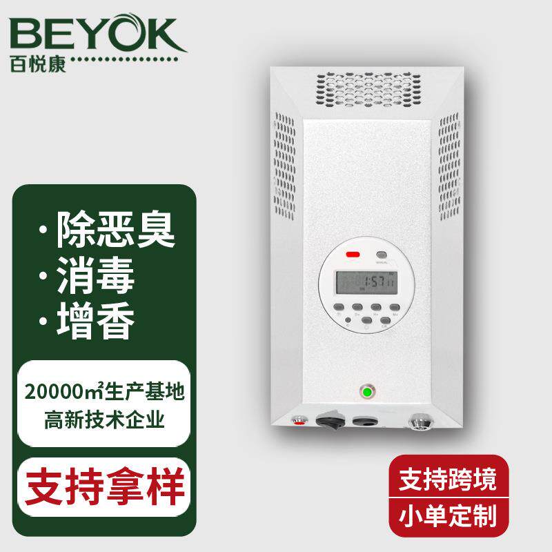 跨境壁挂式等离子医院电梯消毒机杀菌除臭除异味空气净化器厂家