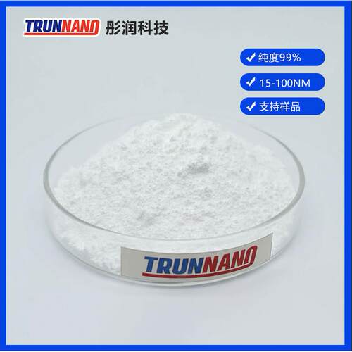 纳米二氧化硅增稠防沉淀氧化硅 橡胶轮胎补强氧化硅白炭黑