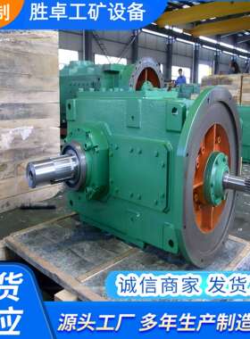 刮板输送机用减速器 性能稳定 供应现货 JS-40刮板机用减速机