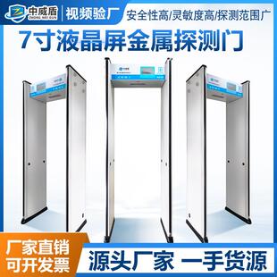 金属检测安检门灵敏度可调节工厂系统高考博物馆检测违禁品安检门