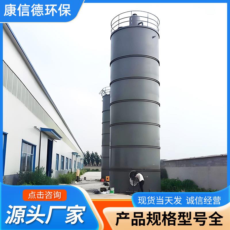 污水处理厌氧反应器IC厌氧塔微电解厌氧塔设备厌氧反应罐厌氧罐