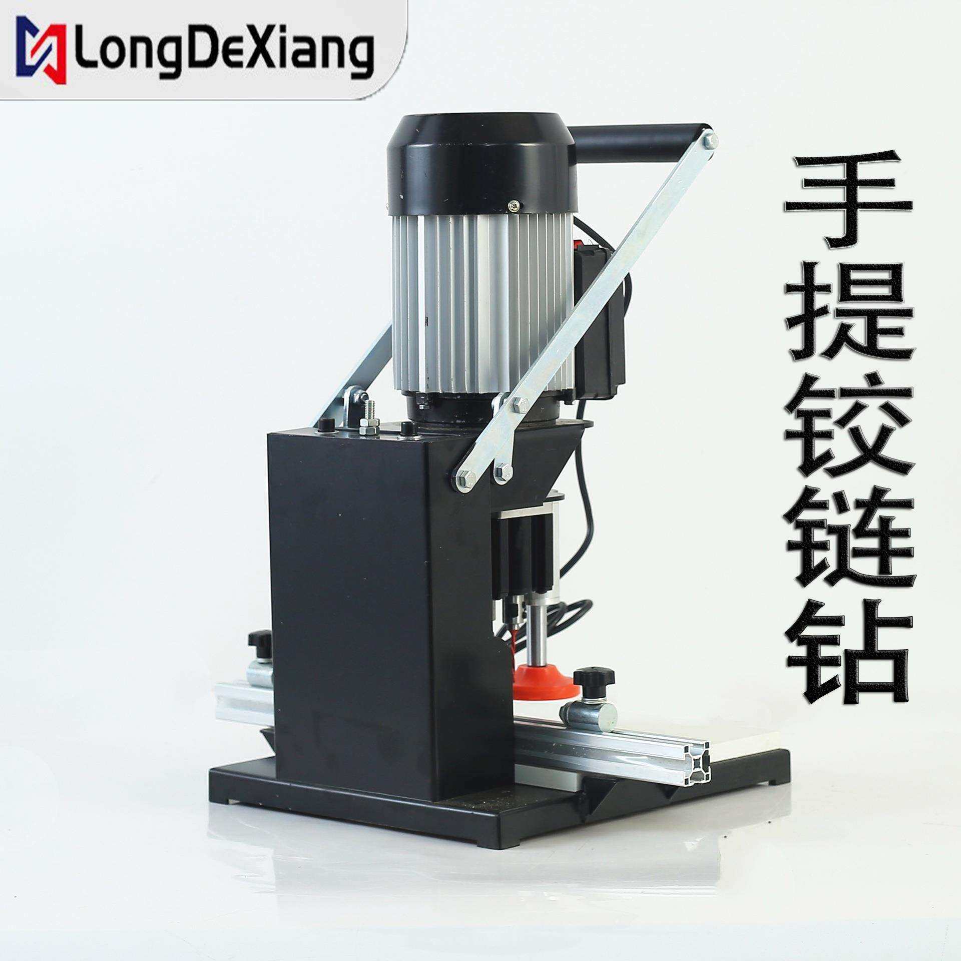 手提款式家装便携式铰链机 单头铰链钻 钻孔机 板式家具钻孔机,鲜花速递/花卉仿真/绿植园艺,割草机/草坪机,淘宝优惠券,粉丝福利购,淘宝优惠卷