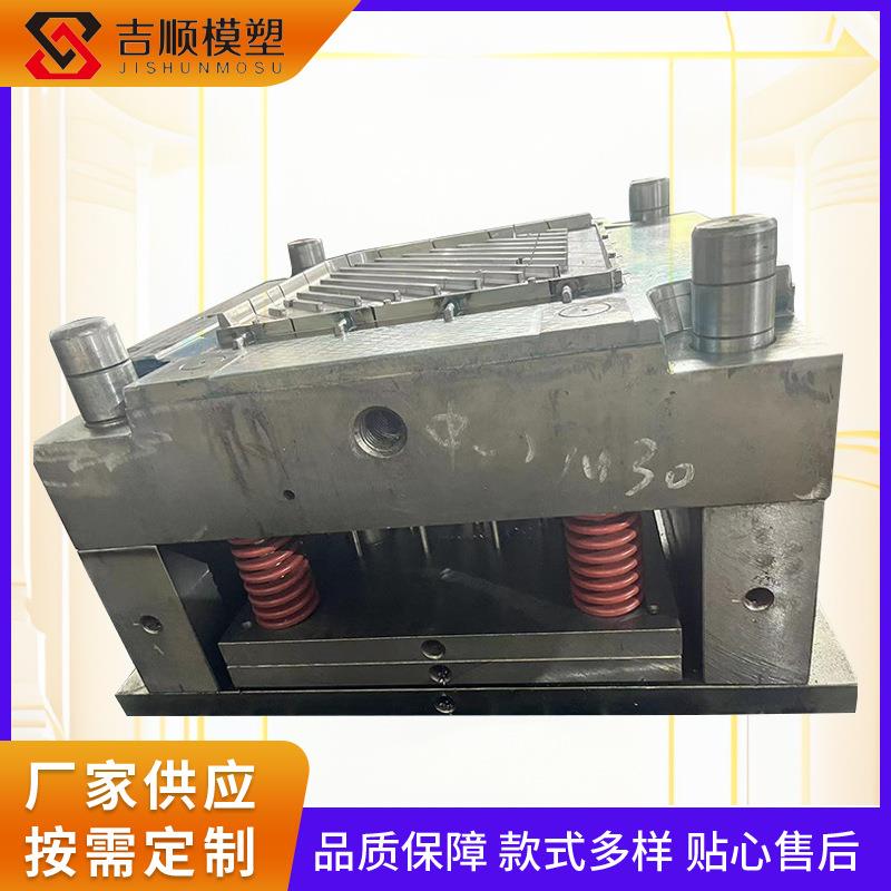 注塑模具加工定制开发塑料塑胶模具日用品厨具餐具模具设计加工
