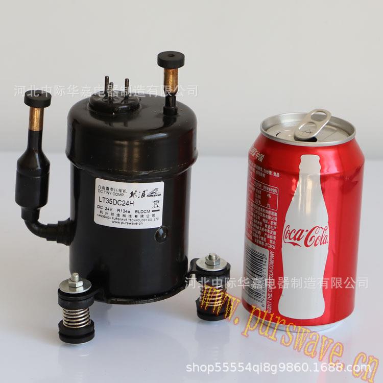 LT35DC微型压缩机迷你制冷压缩机直流24VR134a400W转速变频控制器