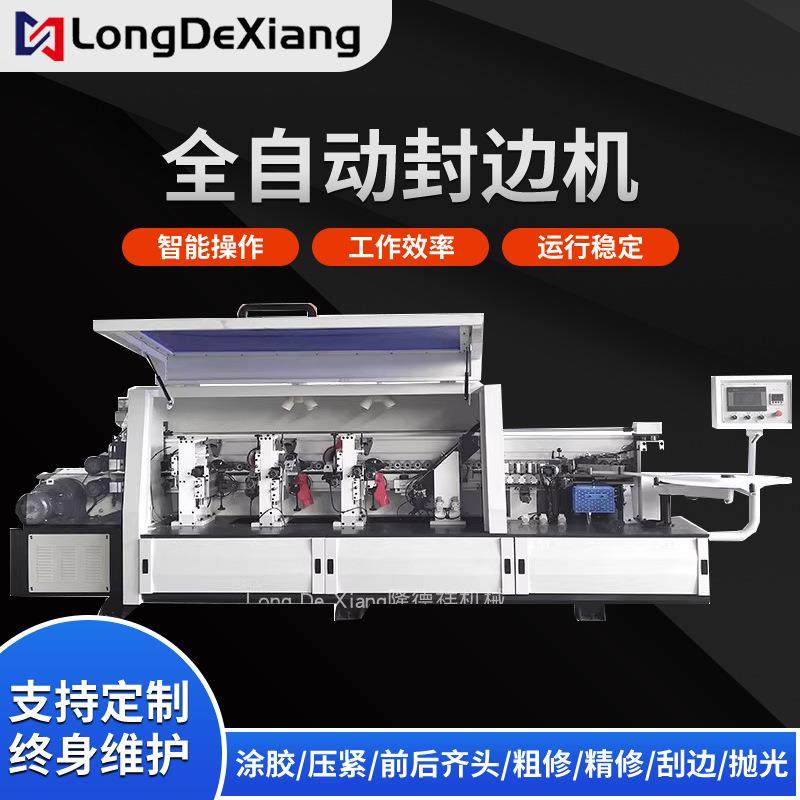 木工半全自动封边机板式家具预铣双修仿形跟踪PUR PVC封边机,鲜花速递/花卉仿真/绿植园艺,割草机/草坪机,淘宝优惠券,粉丝福利购,淘宝优惠卷