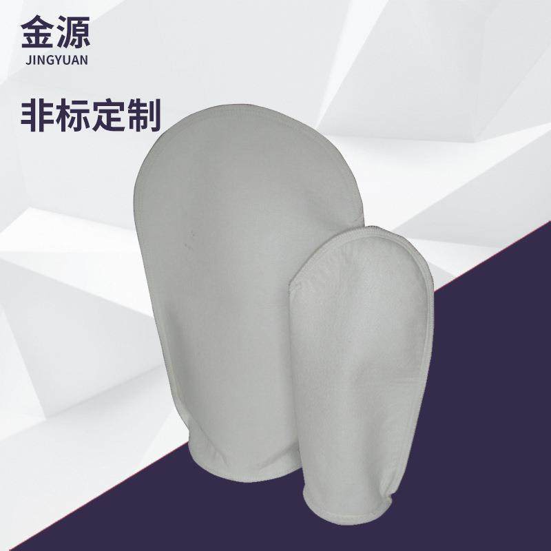 pe液体过滤袋吸尘器食用油滤袋离心机滤布袋聚酯滤袋可,标准件/零部件/工业耗材,滤袋,淘宝优惠券,粉丝福利购,淘宝优惠卷
