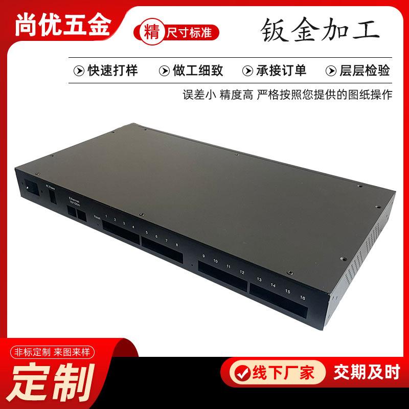 1U2U3U4U机箱壳体服务器机壳钣金工控外壳金属壳子网络交换机