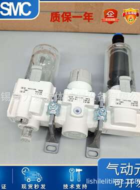 SMC全新油雾分离器AFM30-F02-6-A AFM30-N02D-6-A AFM30-N02D-6R-