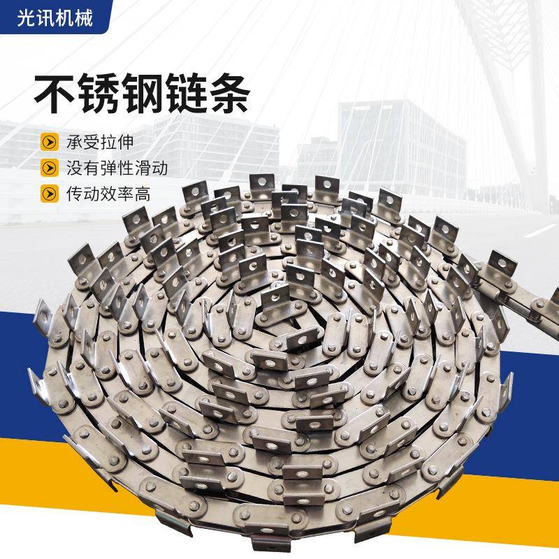 厂家供应不锈钢传动输送链条多规格物流快递包裹分拣机配件传动链