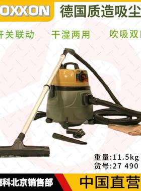27490德国迷你魔吸尘器CW-matic木工工作室吸尘 真空微型电动工具