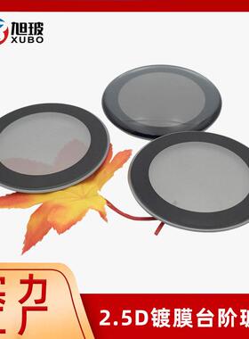 CPU水冷散热器高透玻璃丝印仪表观察窗钢化玻璃2.5D镀膜台阶玻璃