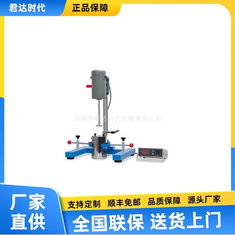 FS系列数显高速分散机高速研磨分散机匀速搅拌机变频砂磨分散器