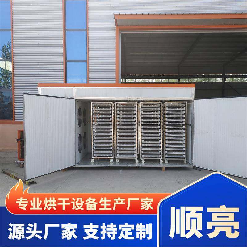 空气能烘干机挂面米线粉条全套烘干房全自动面条箱式干燥设备,机械设备,干燥机/干燥箱/烘干机,淘宝优惠券,粉丝福利购,淘宝优惠卷