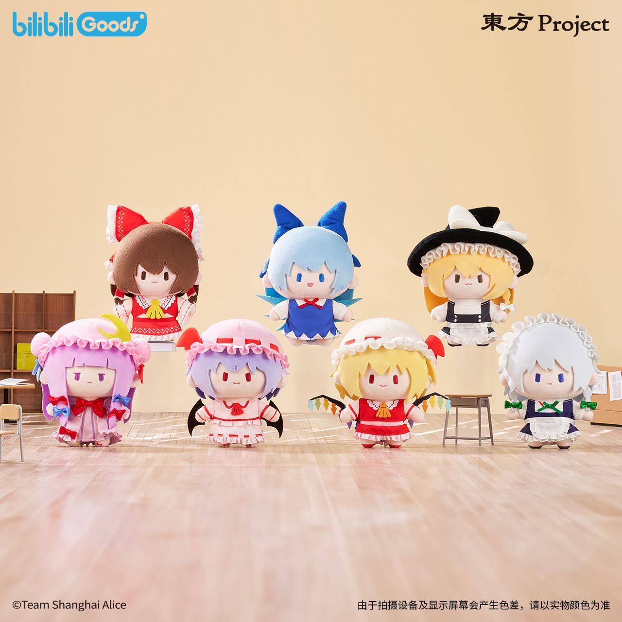 【官方正版现货】 东方project 可爱体UWA收纳痛包耳机包毛绒玩偶