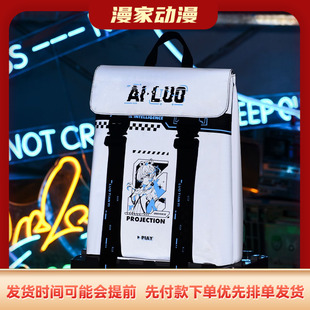 现货 BEMO洛天依AILUO系列 依星闪耀超防护反光双肩包 正版