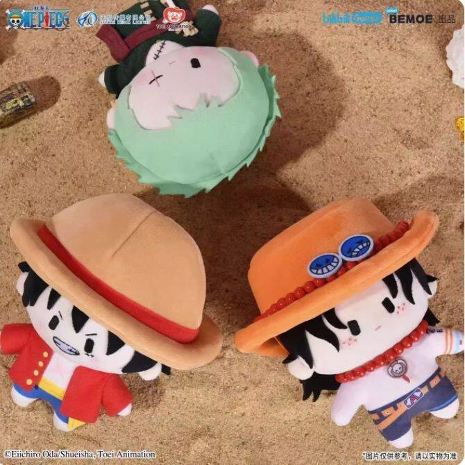 【官方正版秒发】航海王 babyQ 毛绒 玩偶 cuter 海贼王