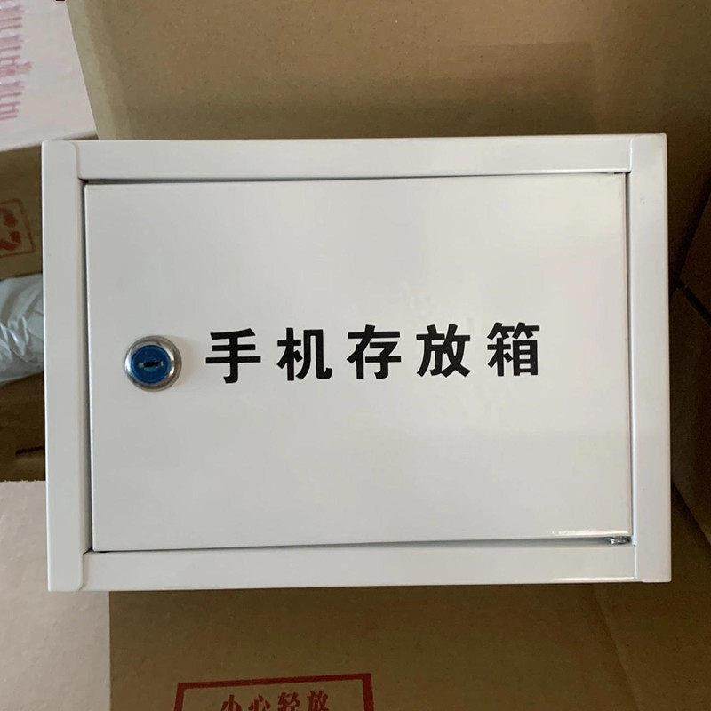 铁皮室外挂墙手机存放箱牛奶箱鲜奶盒四瓶半斤送奶盒订奶箱早餐箱,文具电教/文化用品/商务用品,意见箱/抽奖箱/信件箱,淘宝优惠券,粉丝福利购,淘宝优惠卷