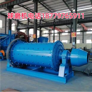 大小型滚筒实验室选矿轴承齿轮卧式 干湿两用溢流格子型球磨机棒磨