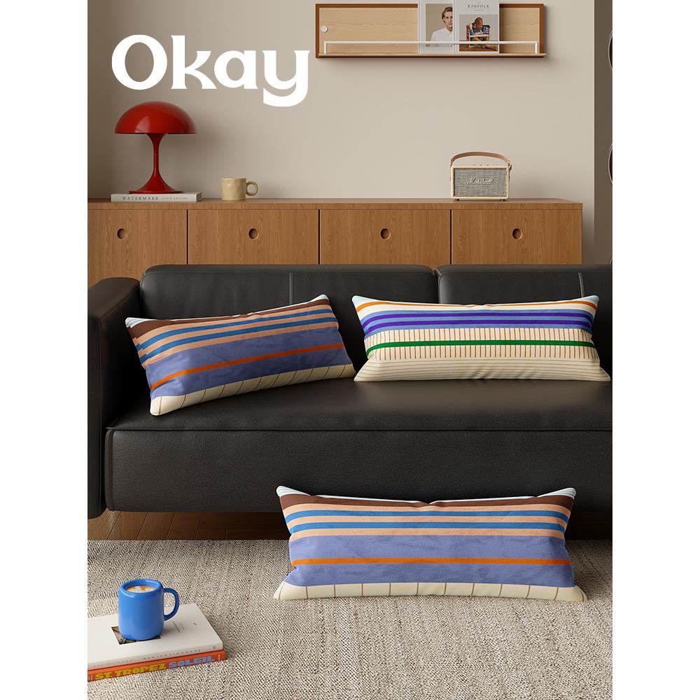okay彩絮云渊长条抱枕客厅沙发百搭氛围感枕套腰枕靠枕午睡枕车载