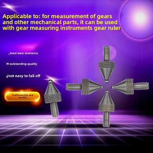 M2.5球形模块测量头齿轮跳表表盘高度计仪表探头钨钢千分尺测量头