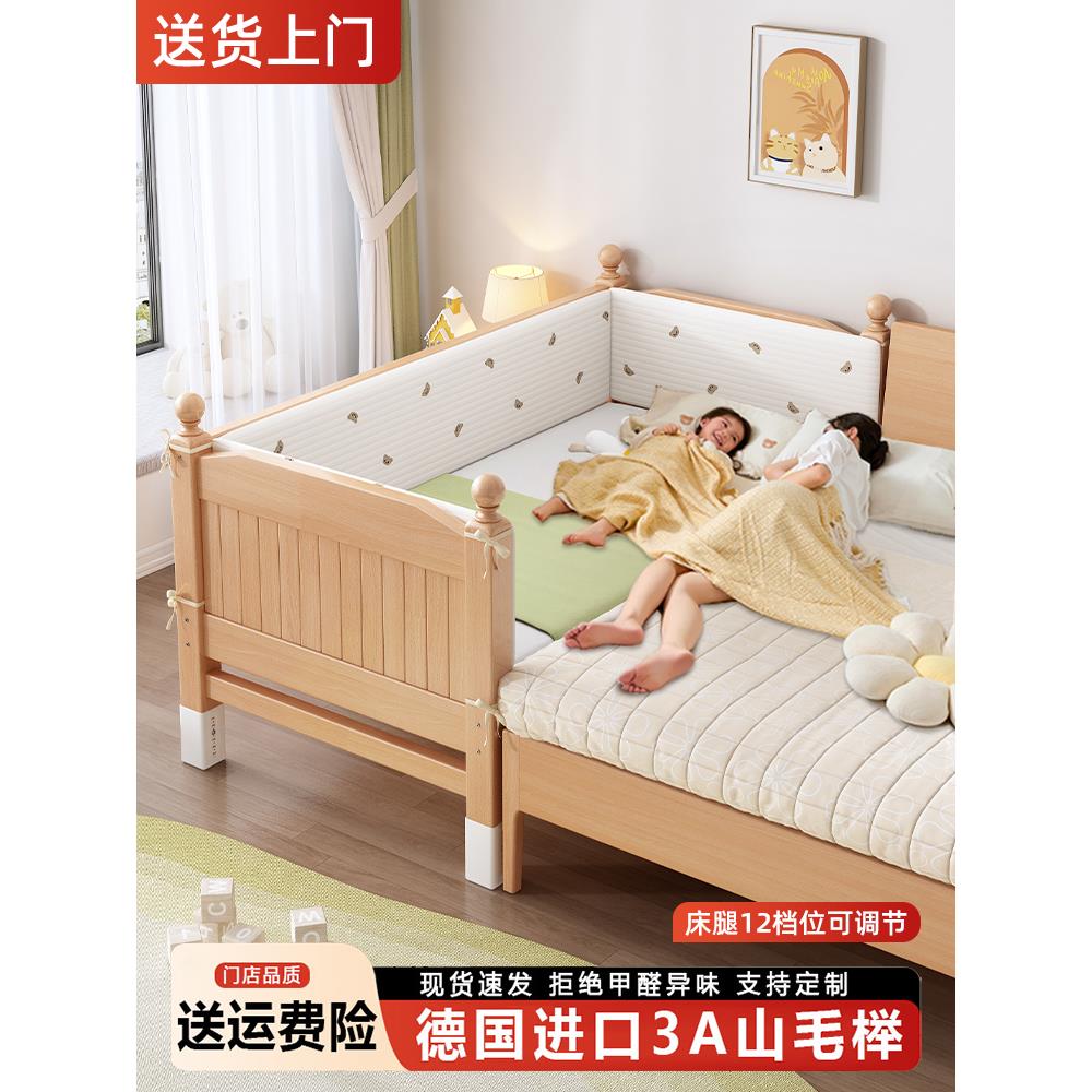 拼接床加宽床边床定制实木带护栏婴儿床大人可睡榉木儿童拼接大床