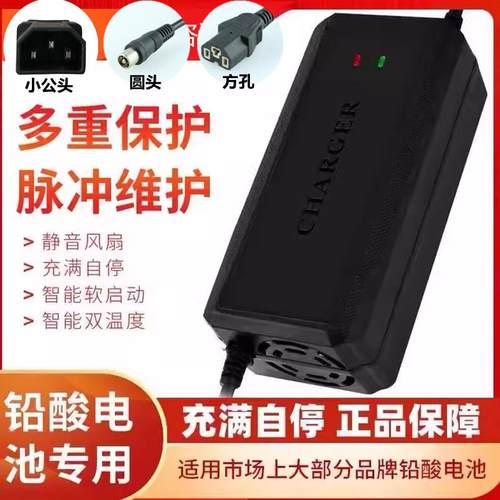 适用吉祥狮电动车电瓶车通用充电器36V48V12Ah48V20Ah60V72V智能