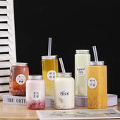 网红塑料瓶奶茶瓶子一次性网红胖胖瓶U型瓶加厚外卖冷饮瓶子带盖