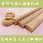 香樟木挂衣杆衣柜里 固定配件实木头单杆衣橱撑杆子柜内木质横杆