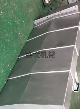a定制台羣机械VMC850/1060加工中心导轨伸缩钣金挡屑护板钢板防护