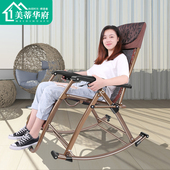 摇椅躺椅大人家用摇摇椅阳台逍遥椅休闲折叠午睡老人午休椅