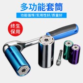 万用万能套筒头多功能手电钻电动套筒扳手套装 万能扳手火花塞工具