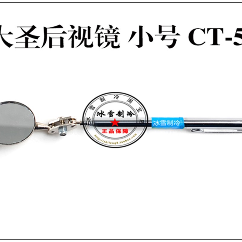 大圣 万向折叠伸缩反光镜30-50mm 检测镜 检查镜 焊接效果检测器