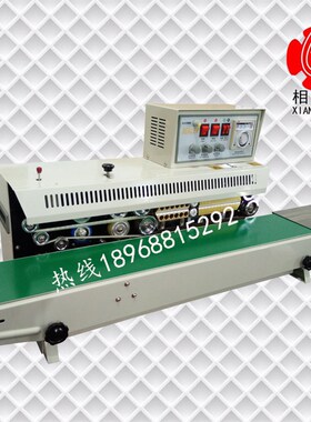 FRM-980型墨轮有色印字封口机 连续式封口机 自动封口机