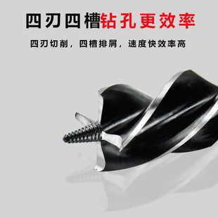 木工钻头四槽四刃加长木工支罗钻头麻花钻门锁开孔器扩孔钻头包邮