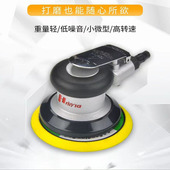 5寸打磨机工业级气动机汽车打蜡机抛光机砂纸干磨机吸尘磨光机