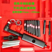 柴油机拉缸器 单缸拉缸器 汽车农机缸套拉拔器 农机拉缸器 拉缸器