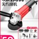 角磨机电动切割机打磨机磨光机小型手磨机电磨机打磨抛光神器工具