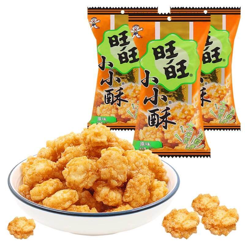 旺旺小小酥18g*20包儿童原味零食小吃办公室黑胡椒味膨化休闲食品
